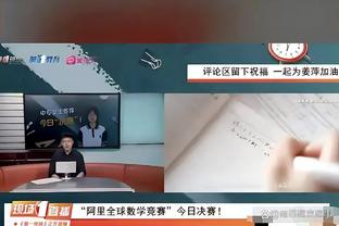 索博助攻匈牙利2-2提前晋级欧洲杯正赛 上届小组赛逼平德&法